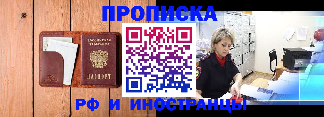 временная регистрация госуслуги в Данкове
